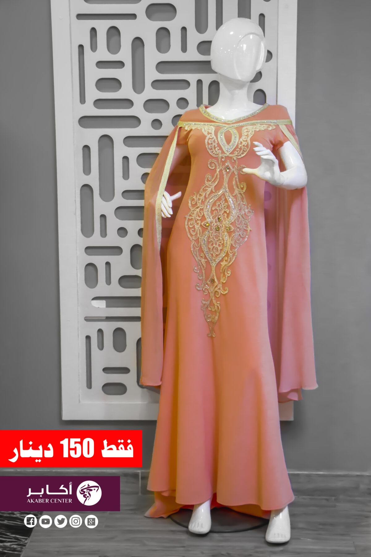 ⁦عباية حاير⁩ - الصورة ⁦1⁩